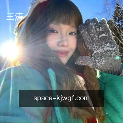 王涛