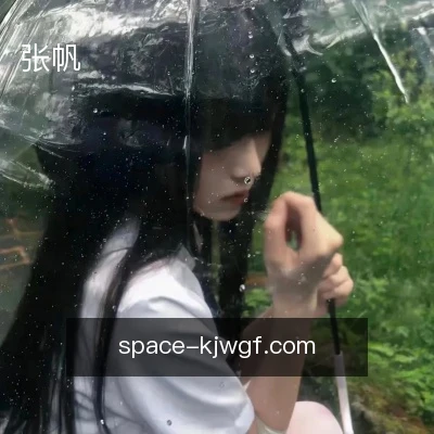 张帆