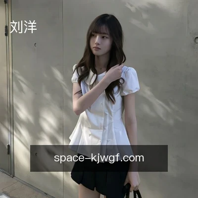 刘洋